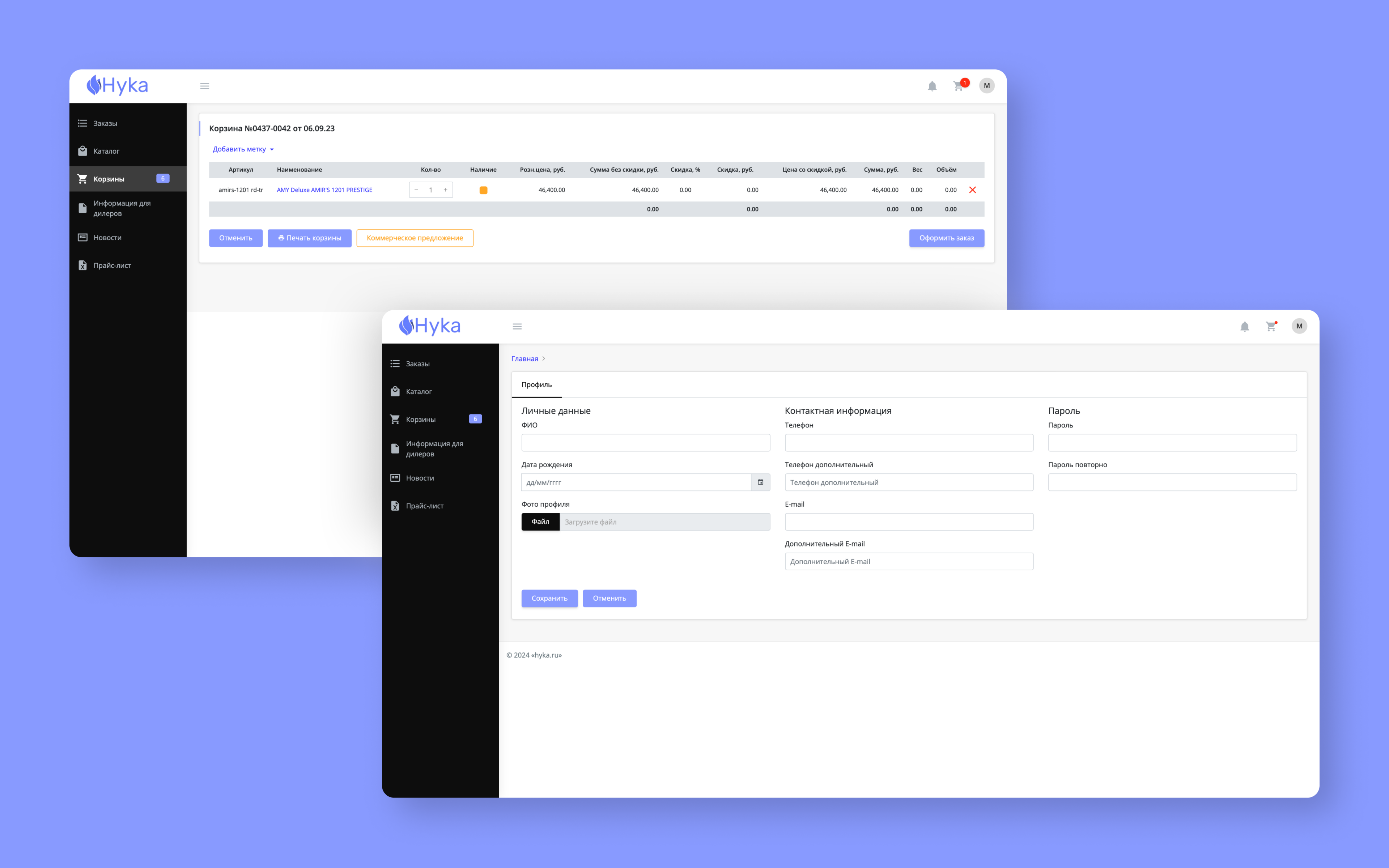 Личный кабинет клиента компании по продаже кальянов и аксессуаров hyka.ru 2.png